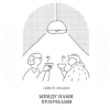 Between two rivers logo